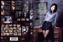 [UNCENSORED-LEAK] IPTD-221 Nene-sensei's Temptation Class
