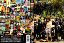 [UNCENSORED-LEAK]                     NHDT-634 bare continent 4