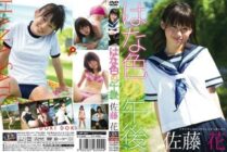 [UNCENSORED-LEAK] CMP-003 Hanairo no Afternoon / Hana Sato