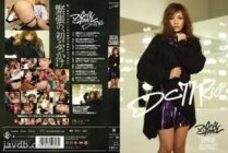 [UNCENSORED-LEAK] SUPD-077 DIGITAL CHANNEL Rio