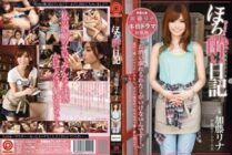 [UNCENSORED-LEAK] ABS-045 Katrina's Tipsy Diary Rina Kato
