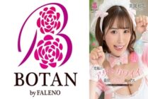[UNCENSORED-LEAK] VOTAN-102-UNCENSORED-LEAK