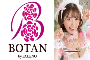[UNCENSORED-LEAK]                     VOTAN-102-UNCENSORED-LEAK