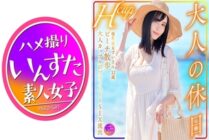 [UNCENSORED-LEAK] INSTV-599 Hcup Busty Girlfriend Sui-san 32 years old Adult Holiday Beach Walk Adult Couple's Private SEX Leaked