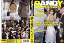 [UNCENSORED-LEAK] DANDY-323 "Rubbing the erection Ji ○ port on the transparent pan butt of a beautiful lady on a route bus" VOL.2