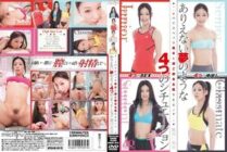 [UNCENSORED-LEAK]                     IFDVE-013 High spec beauty and super opportunistic SEX! 4 Impossible Dreamlike Situations Kanon Takigawa