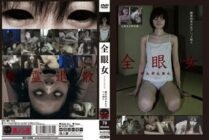 [UNCENSORED-LEAK] URAM-001 All-Eyed Woman playing Ghostly Beautiful Girl Wohame