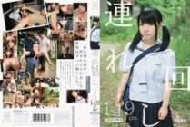 [UNCENSORED-LEAK] MUM-078 Come on, come on, cutie. "Cocoa" 149cm Crack Hairless