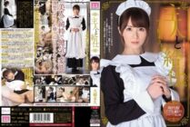 [UNCENSORED-LEAK] MIDE-040 Master and waiter Miku Ohashi