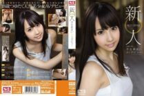 [UNCENSORED-LEAK] SNIS-051 Rookie NO.1 STYLE Mai Usami AV debut