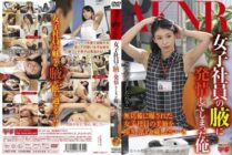 [UNCENSORED-LEAK] FSET-479 I'm in heat on the armpit of a female employee