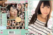[UNCENSORED-LEAK] MIGD-582 Dream Woman Vol.94 Bud