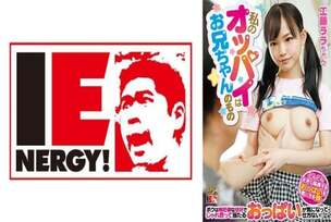 [UNCENSORED-LEAK]                     IENFH-22901 My breasts belong to my brother.My sister is concerned about her growing breasts. I can't help but be curious about her boobs being played around with each other in defenseless poses! Lara Kudo 495 5