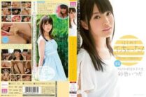 [UNCENSORED-LEAK] MIDE-164 I got acme for the first time! Saya someday
