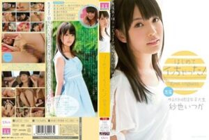 [UNCENSORED-LEAK] MIDE-164 I got acme for the first time! Saya someday