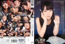 [UNCENSORED-LEAK] DDT-469 NEO White Lust Sayo Arimoto