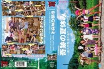 [UNCENSORED-LEAK]                     ZUKO-066 ZUKOBAKO Miraculous Summer Vacation-A Dream Day Spent by Amateur Men-