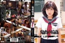[UNCENSORED-LEAK]                     SSPD-115 School Girls Confinement Ryo ● Devil Wheel ● Yukiko Suo