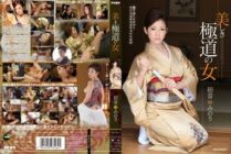 [UNCENSORED-LEAK] IPZ-517 Minori Hatsune, a beautiful gangster woman