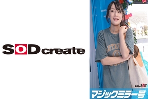 [UNCENSORED-LEAK]                     MMGH-308 Magic Mirror Issue: Wear a swimsuit and give a foot massage to a resident of a prefecture without a sea! [Miyuki edition]