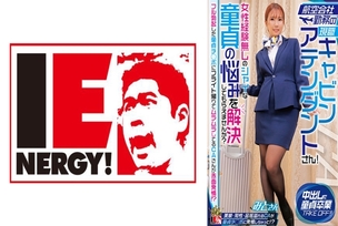 [UNCENSORED-LEAK]                     IENFH-32302 A current cabin attendant working for an airline! Can you help me solve the problems of shy virgins who have no experience with women? A CA who is horny on the way back from a flight blushes because of hi