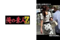 [UNCENSORED-LEAK] ORECO-643 N.S.