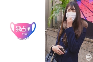 [UNCENSORED-LEAK]                     DOCS-011 Introducing an amazing beauty ♪ ​​In addition, she has an ideal body with big breasts and a firm and beautiful butt ♪ [Individual shooting of a neat and clean beauty]