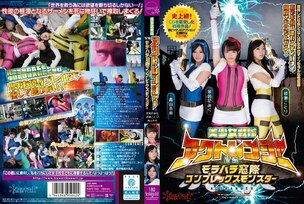 [UNCENSORED-LEAK]                     KAPD-029 Bishoujo Sentai Act Ranger vs Morahara Window Complex Monster