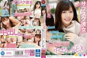 [UNCENSORED-LEAK]                     FOCS-187 Behind the scenes documentary of a subscription girlfriend: Love, kiss, and go all the way… Creampie sex with a full-on love charm that makes a man fall in love with her – Momoka