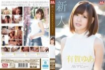 [UNCENSORED-LEAK] SNIS-380 Rookie NO.1 STYLE Yua Ariga AV debut