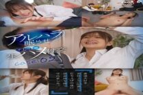 [UNCENSORED-LEAK] HSDAM-036 "My female boss (30 years old) who loves alcohol took me home after the party." Alcohol harassment, sleep, and unconsented raw sex case:02 4,025 27