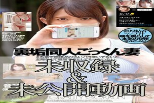 [UNCENSORED-LEAK]                     WPSL-358 Secret Doujin Cum Swallowing Wife Otokoto Rui (WPSL-358)