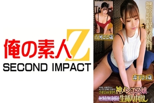 [UNCENSORED-LEAK]                     ORECS-147 A divine massage girl working at a men's massage parlor with no handjobs or touching allowed, with a 3 month waiting period, ejaculates unlimitedly with raw insertion and creampie, Morishita 24 years o