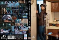 [UNCENSORED-LEAK] MOON-024 Let's have an affair without having a smartphone. Aoi Nakajo