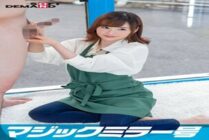 [UNCENSORED-LEAK]                     SDMM-9602 Magic Mirror No. A rescue project for Haruna (20), a poor college girl who had her shifts cut! The more times she ejaculates, the higher the payout! A continuous ejaculation challenge! To encourage ejaculat