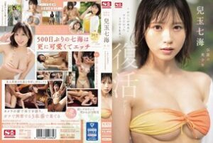 [UNCENSORED-LEAK]                     SONE-217 The legendary beautiful girl Nanami Kodama makes her debut ~The three types of sex I really wanted to do~