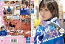 [UNCENSORED-LEAK] MIFD-551 Newcomer: A boyish girl with a short haircut and an erotic gap AV DEBUT Uchiyama Mahiro