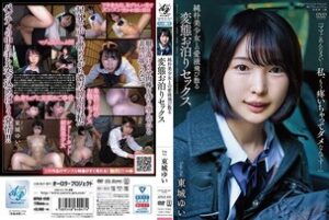 [UNCENSORED-LEAK]                     APAA-440 Perverted overnight sex with an innocent beautiful girl, Yui Tojo