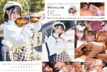 [UNCENSORED-LEAK] MOGI-134 [First time shooting] A cute, small-breasted college student with double teeth. A sheltered girl who grew up in a hothouse and enjoys playing the violin is curious about erotic things. A 147cm tall, baby-fac
