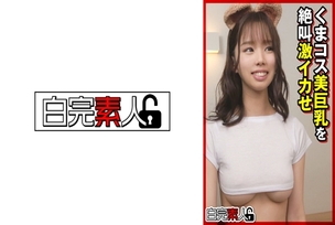 [UNCENSORED-LEAK]                     SIKA-366 Bear costume beauty big tits scream and cum hard