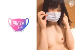 [UNCENSORED-LEAK]                     DOCS-017 "It feels good even if he's not my boyfriend" NTR sex with a cool beauty office lady who is surprisingly bad and full of immorality ♪ She's riding a stranger's dick in a seductive co