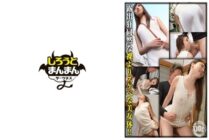 [UNCENSORED-LEAK] SIMD-020 I persistently pursued her breasts, ass, and pussy, which were digging into her super thin maxi dress…! I couldn't resist and did it with her clothes on. [Panty lines/clothed/squirting/deep throating]