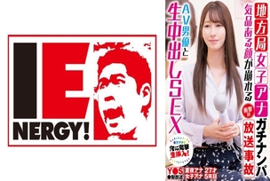 [UNCENSORED-LEAK]                     IENFH-33101 Picking up a female announcer from a local station. A shocking broadcast accident that destroys her elegant face. Raw creampie sex with an AV actor.