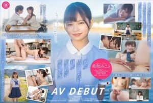 [UNCENSORED-LEAK] SDAB-307 An obedient girl who will take care of you until your penis, Mikoto Kiwa, makes her AV debut 1,670 7