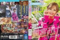 [UNCENSORED-LEAK] BLK-557 70,000 T ○ k ○ o ○ followers are permanently frozen! !! Arasa Gal Influencer Mike Nekomiya Restart! !!