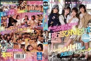 [UNCENSORED-LEAK]                     HNDS-075 Yui Nagase Special just before retirement! !! Yui Nagase and Mabdachi Bishoujo's Last Night Play Night Harlem Creampie Gangbang Party! !!