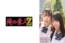 [UNCENSORED-LEAK] ORECO-555 Madoka-chan & Kanon-chan 1,250 9