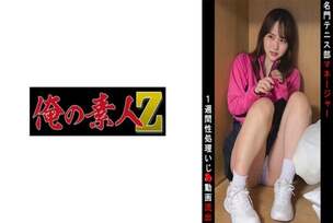 [UNCENSORED-LEAK]                     OREMO-097 Tennis Club Mane R 2,285 30