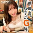 [UNCENSORED-LEAK] SIMM-356 Haruna
