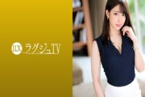 [UNCENSORED-LEAK] LUXU-1237 Luxury TV 1224 AV shooting challenged by beautiful Rikejo! Wet the lingerie with the overflowing man juice, shake the well-shaped milk on the intense piston of the big cock and sprinkle it over and over aga